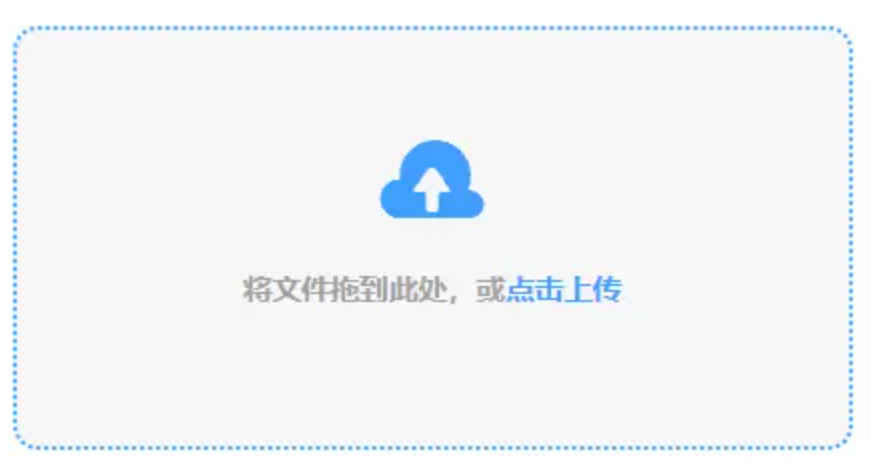 威澳门尼斯网站使用讲解 - 添加文件